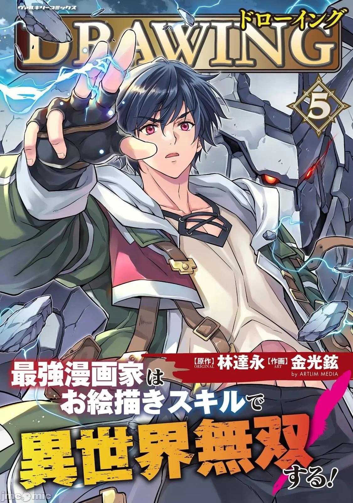 单行本后记050