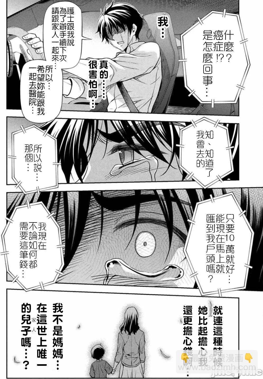 第01卷13