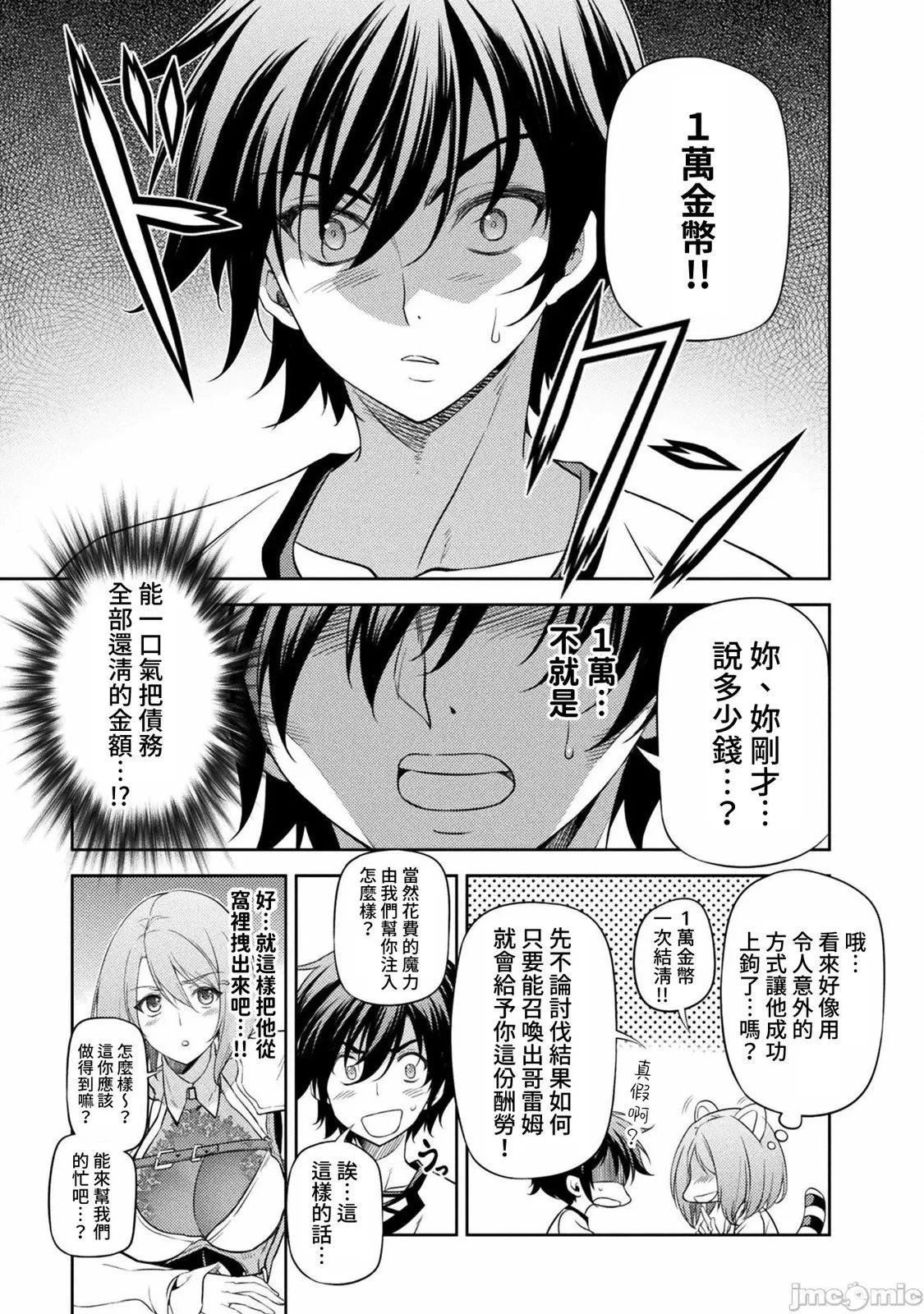 第02卷101