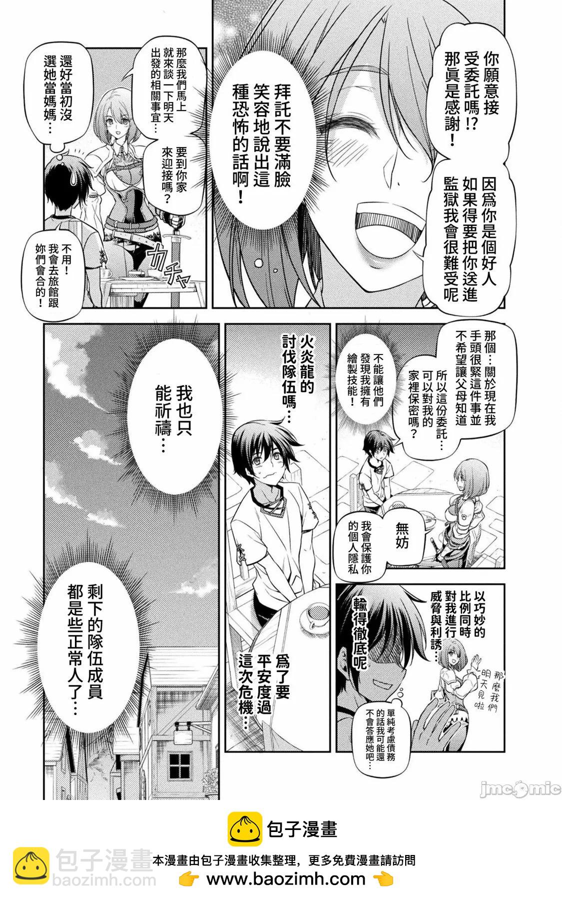 第02卷107
