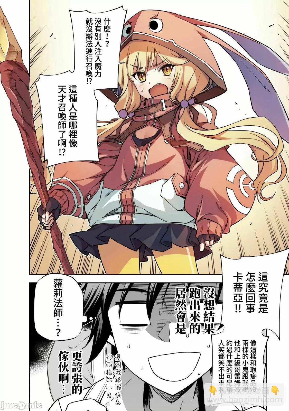 第02卷108