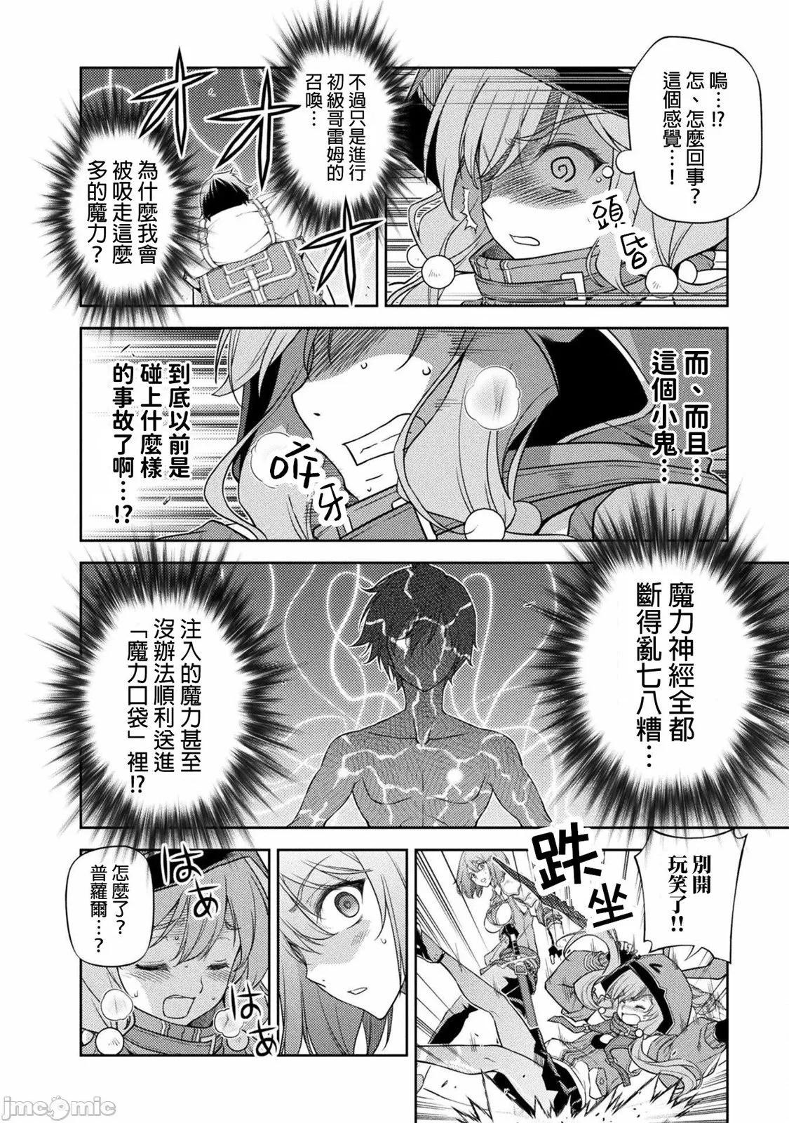 第02卷111