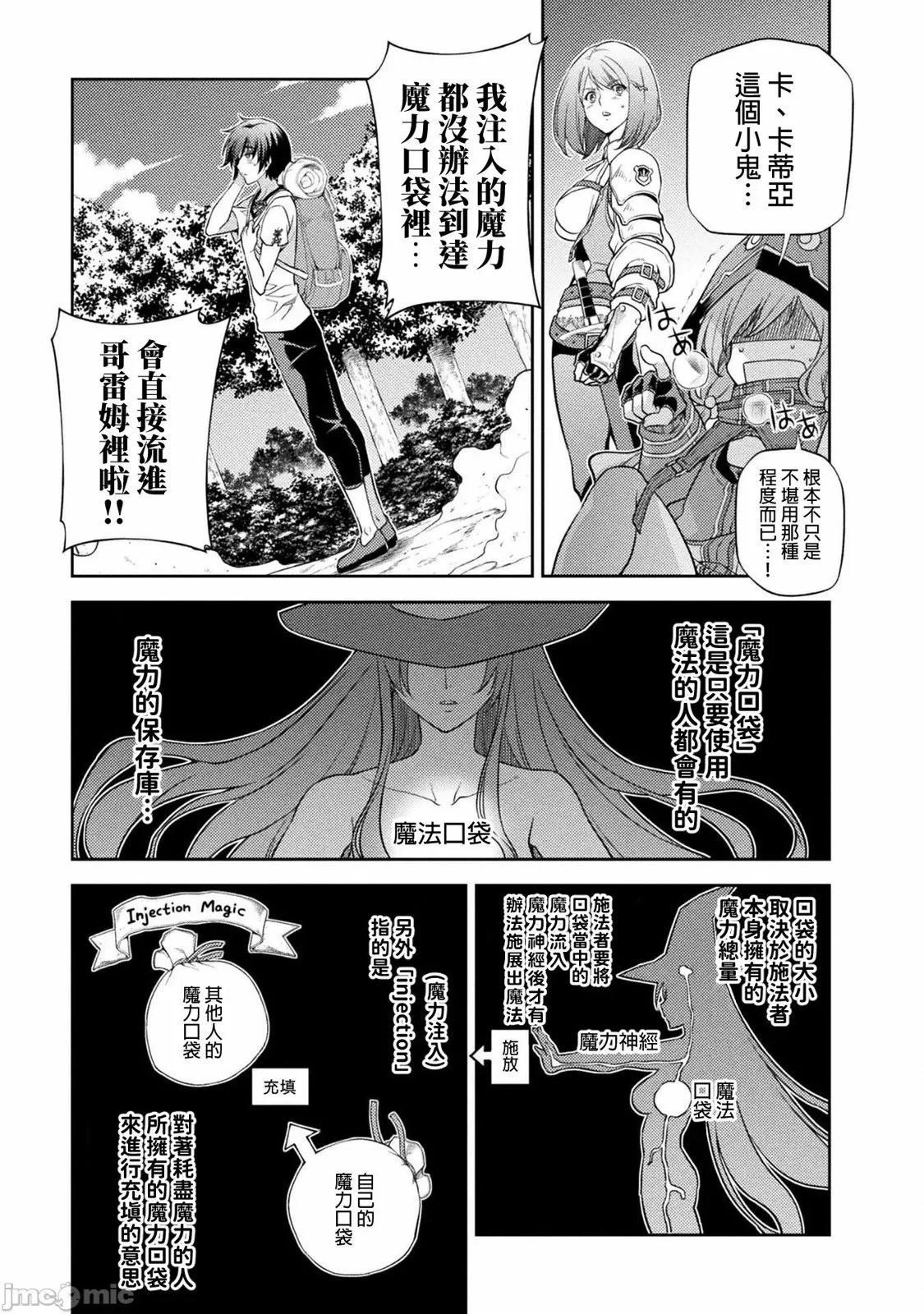 第02卷112