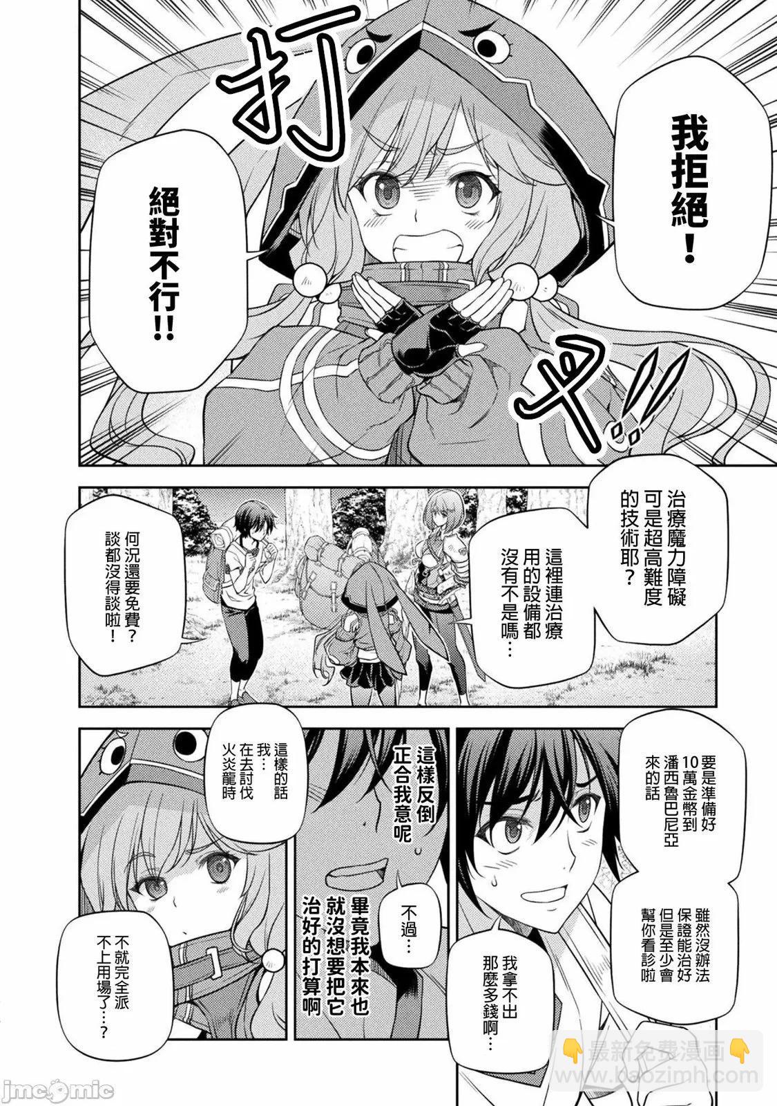第02卷117