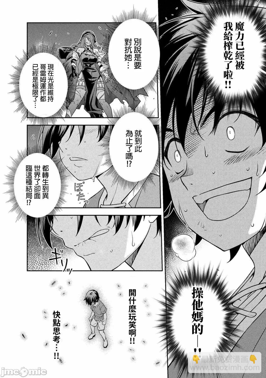 第02卷13