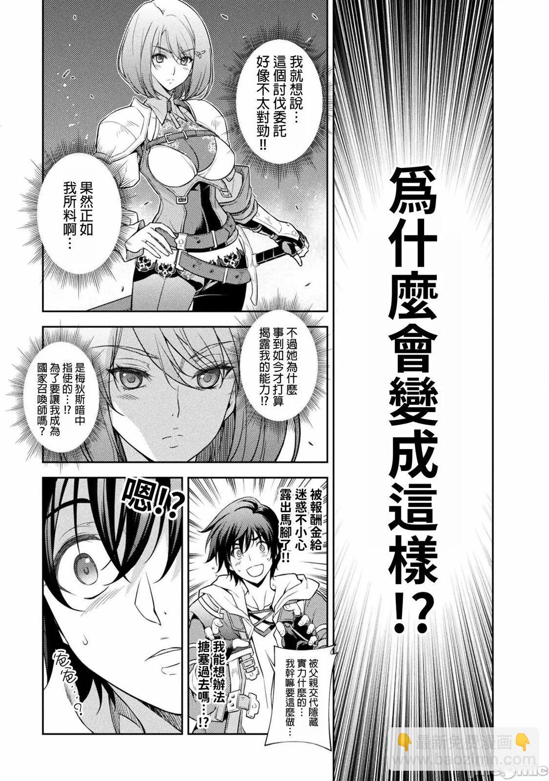 第02卷154
