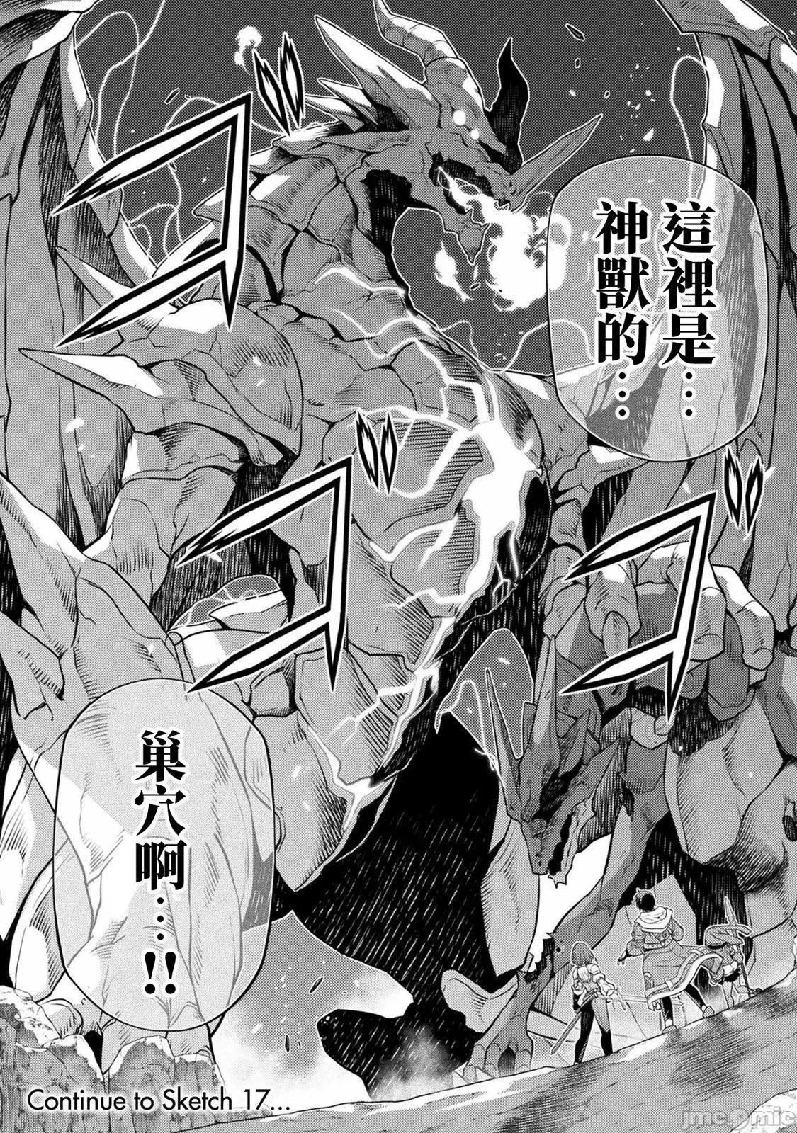 第02卷167