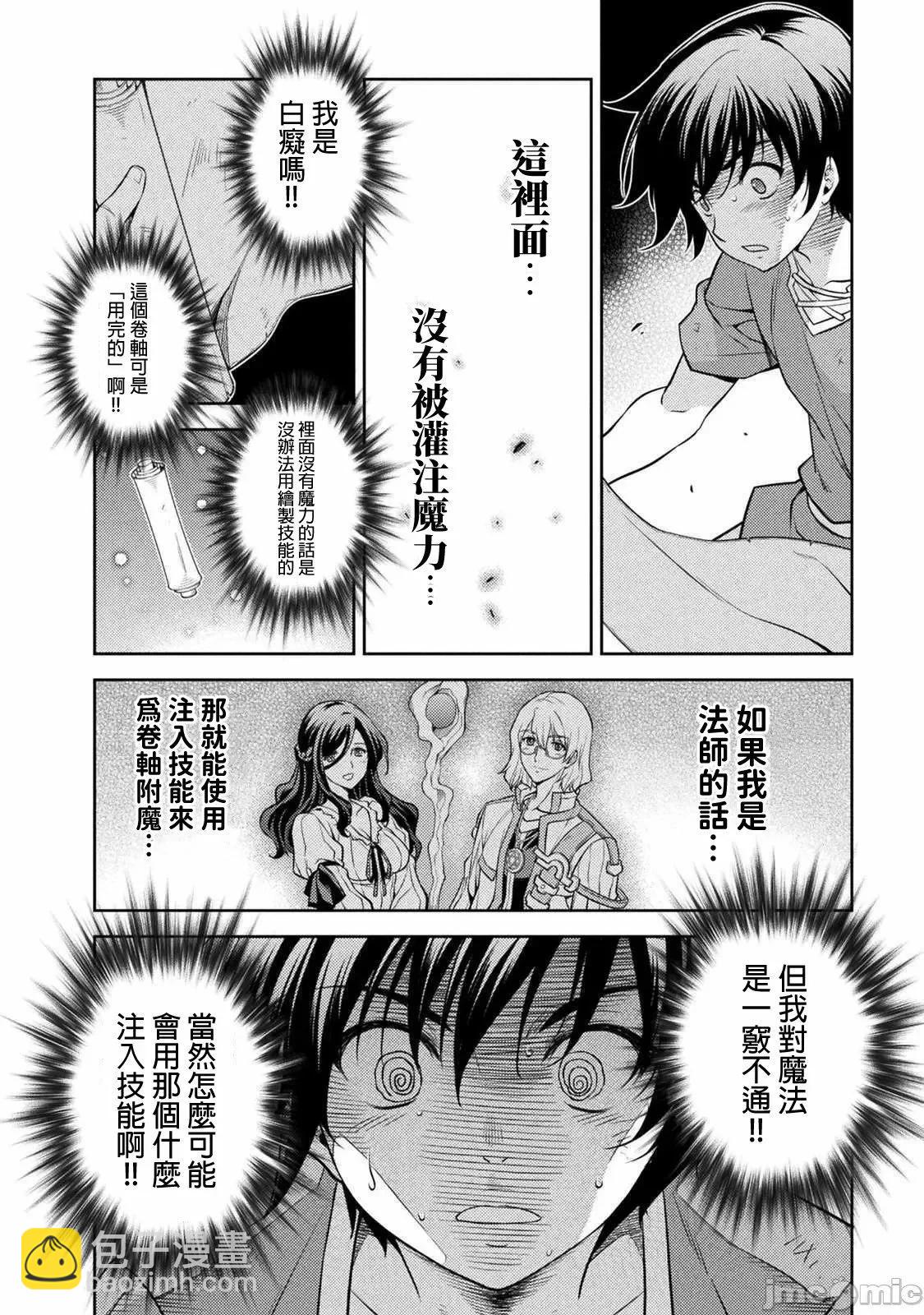 第02卷17