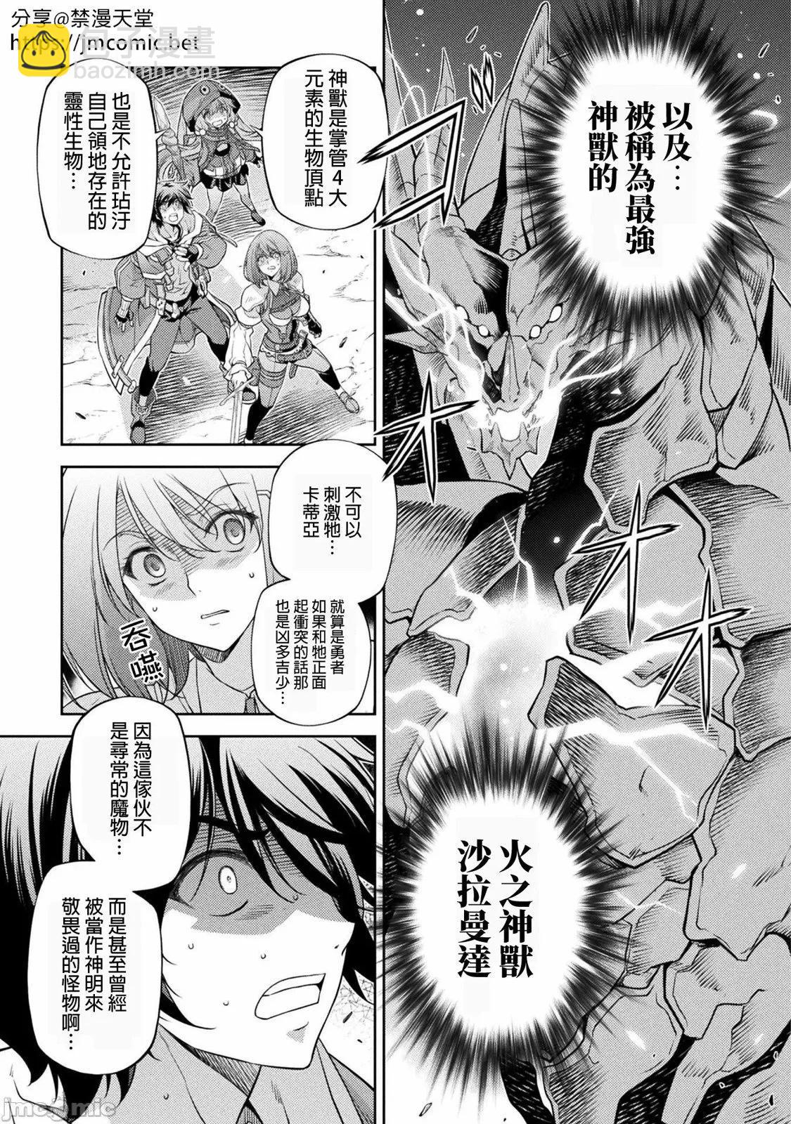 第02卷170