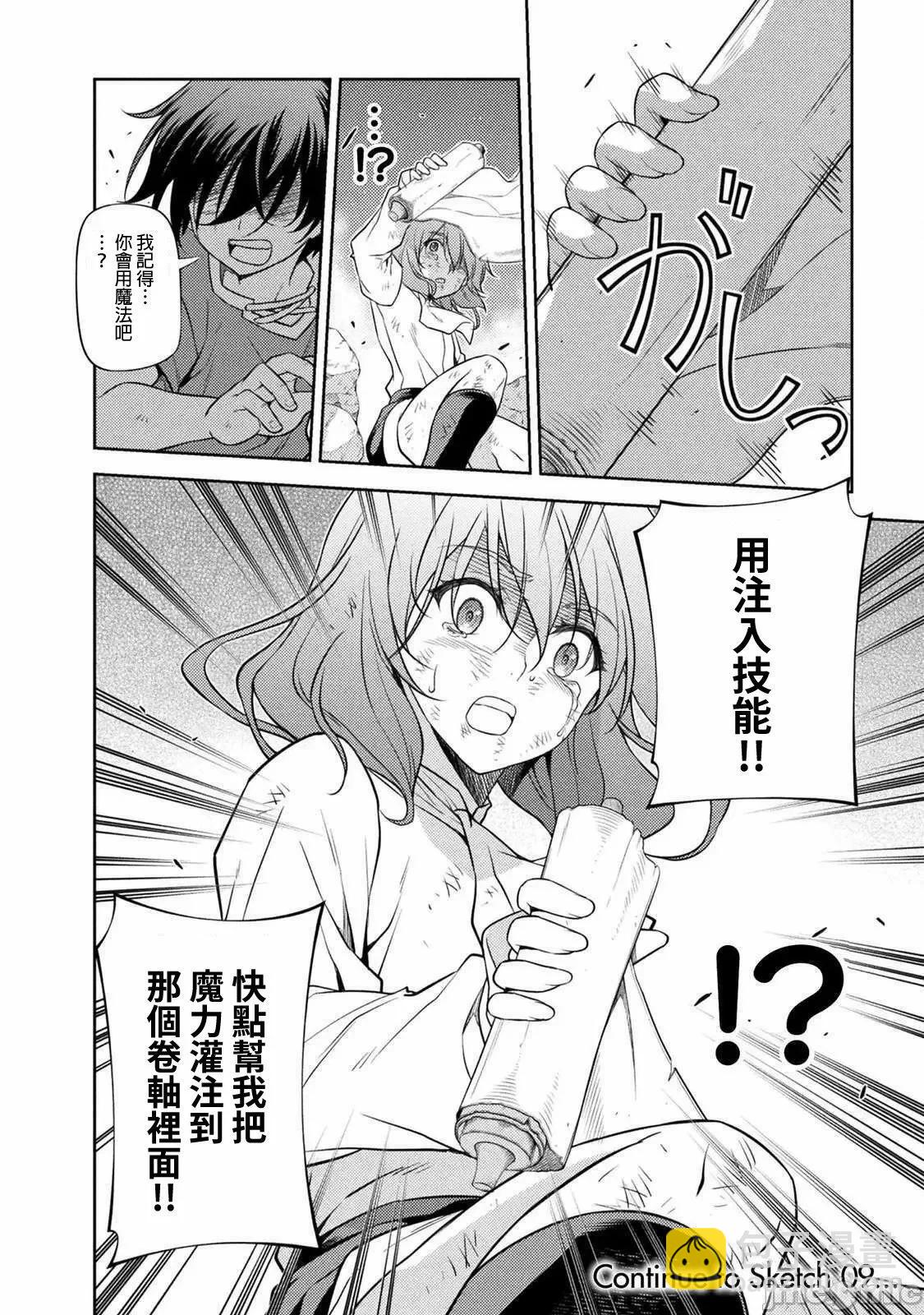 第02卷19