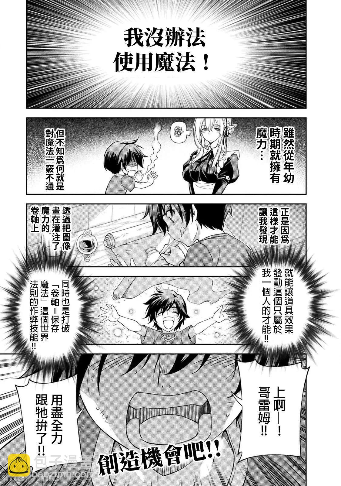 第02卷20