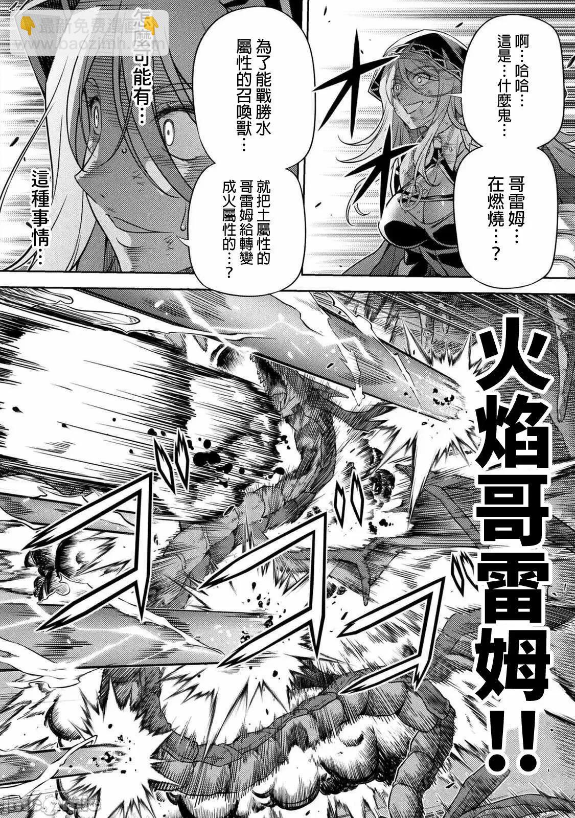 第02卷26
