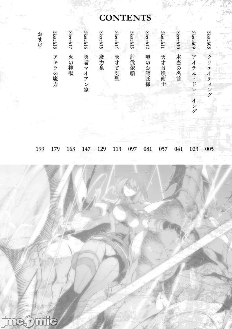 第02卷3