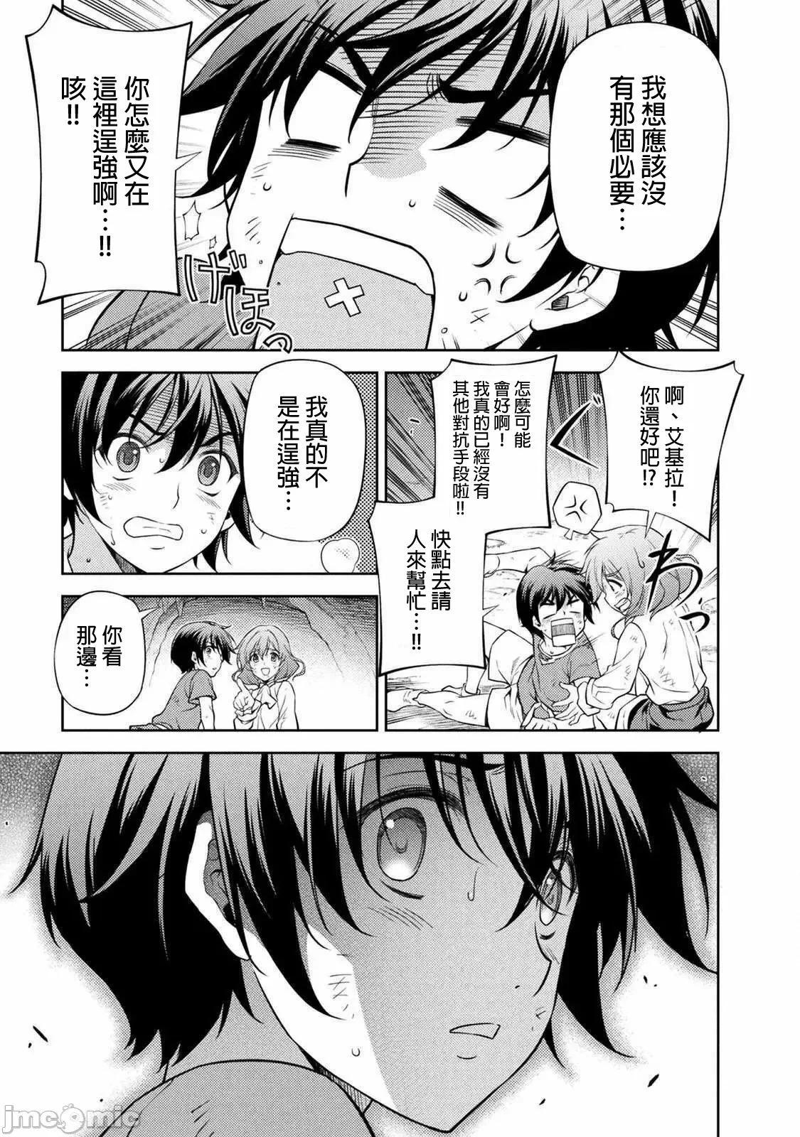 第02卷32
