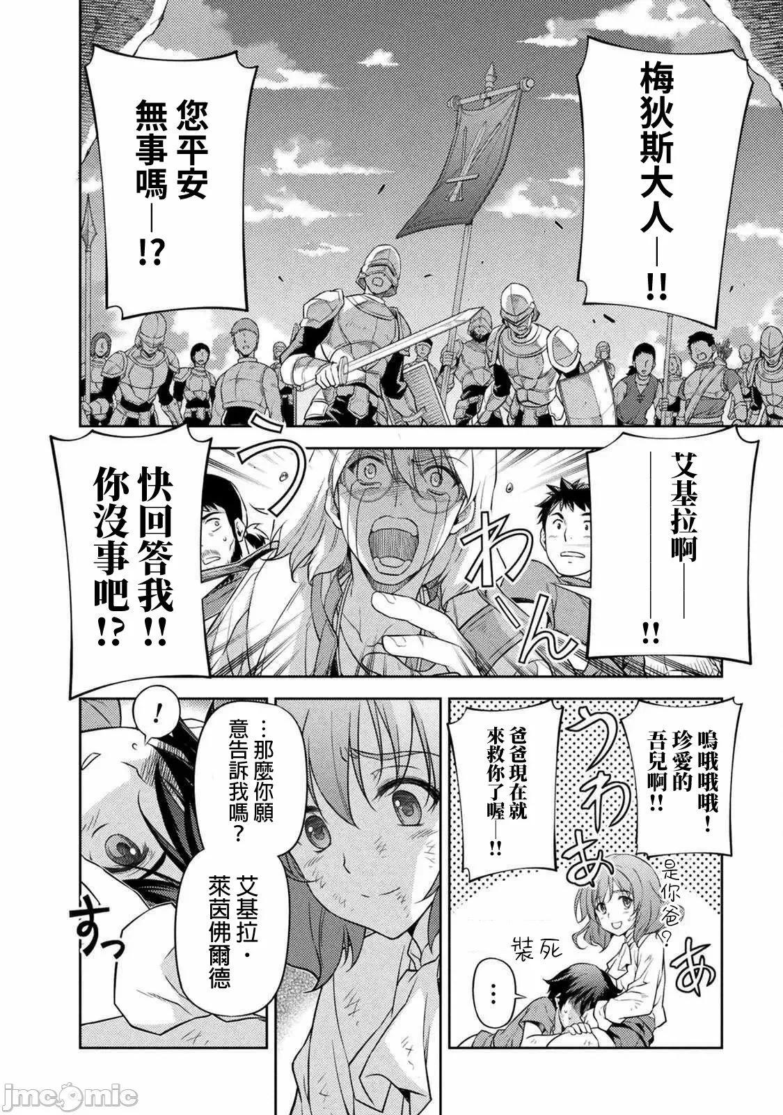 第02卷33