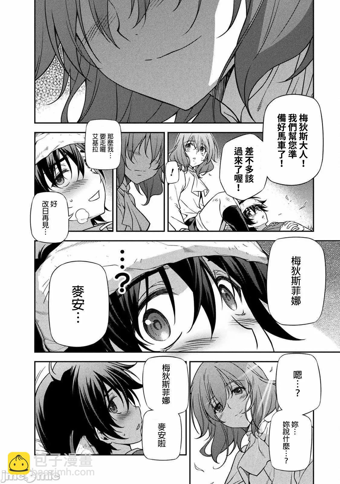 第02卷39