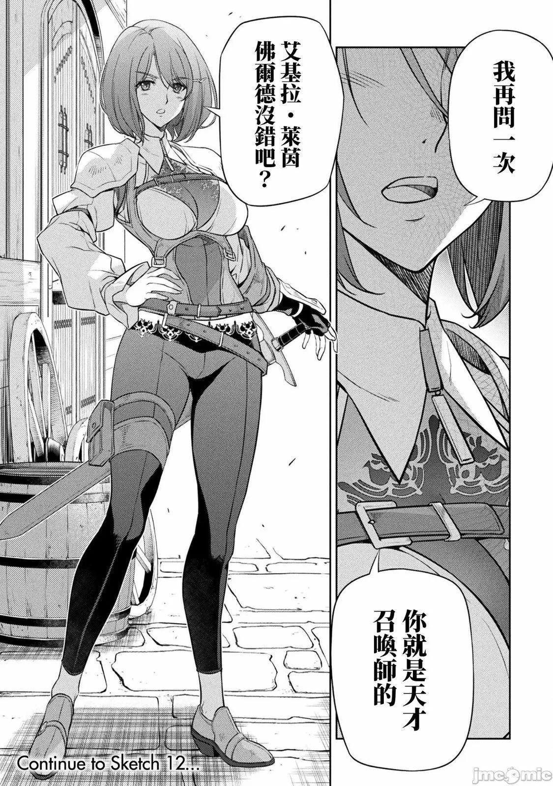 第02卷81