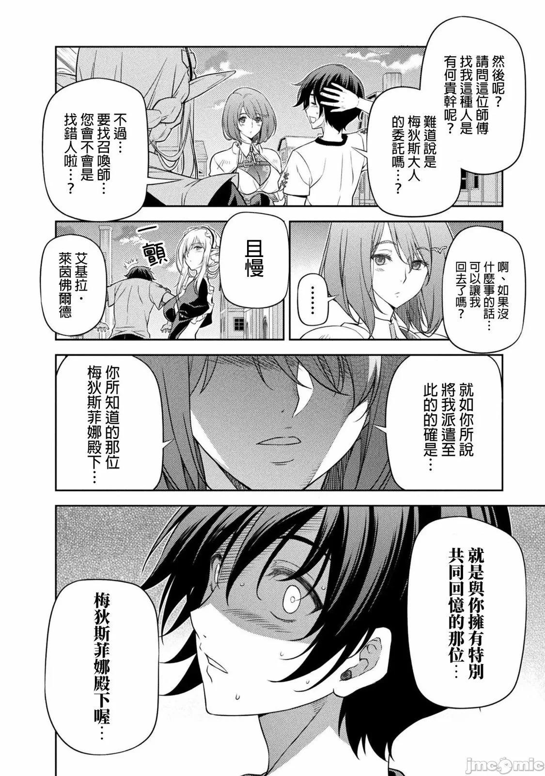 第02卷88
