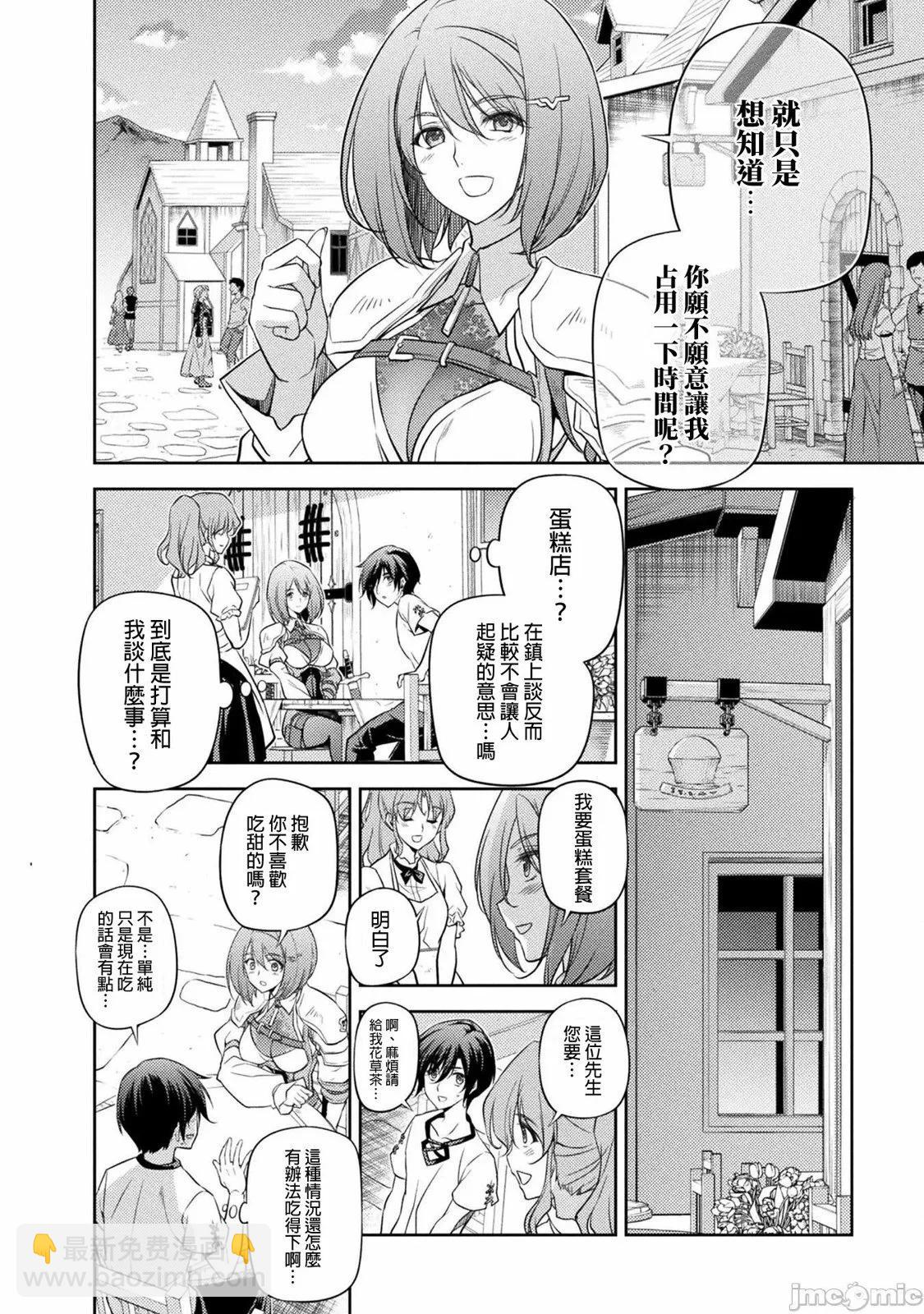 第02卷90
