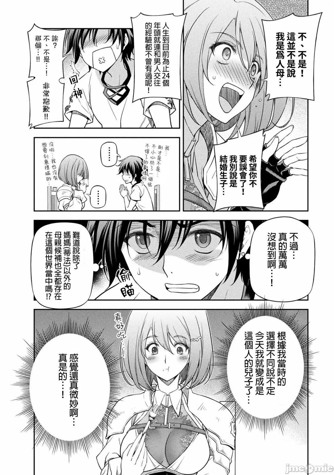 第02卷94