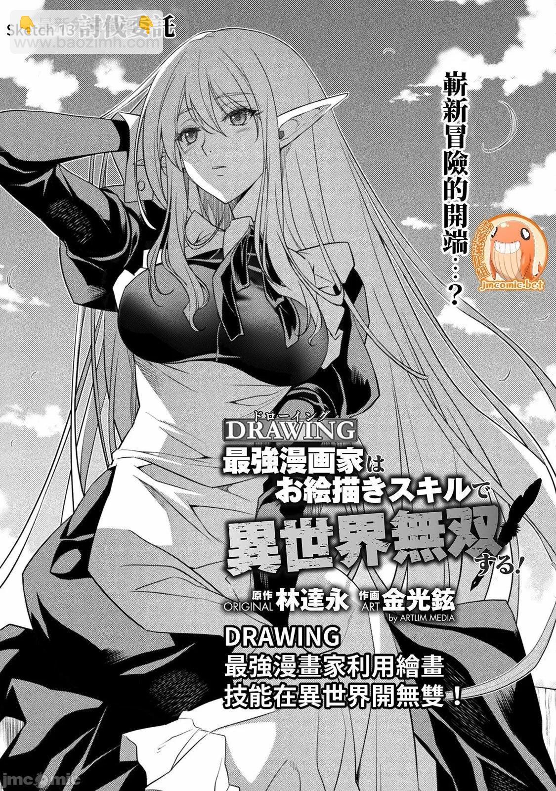 第02卷97