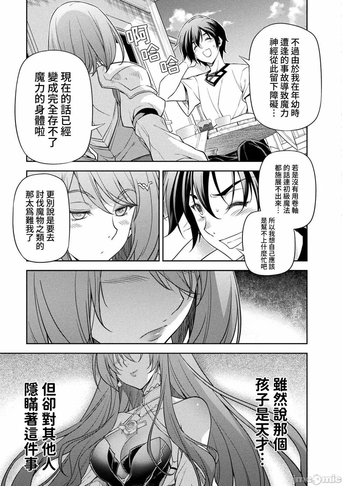 第02卷99