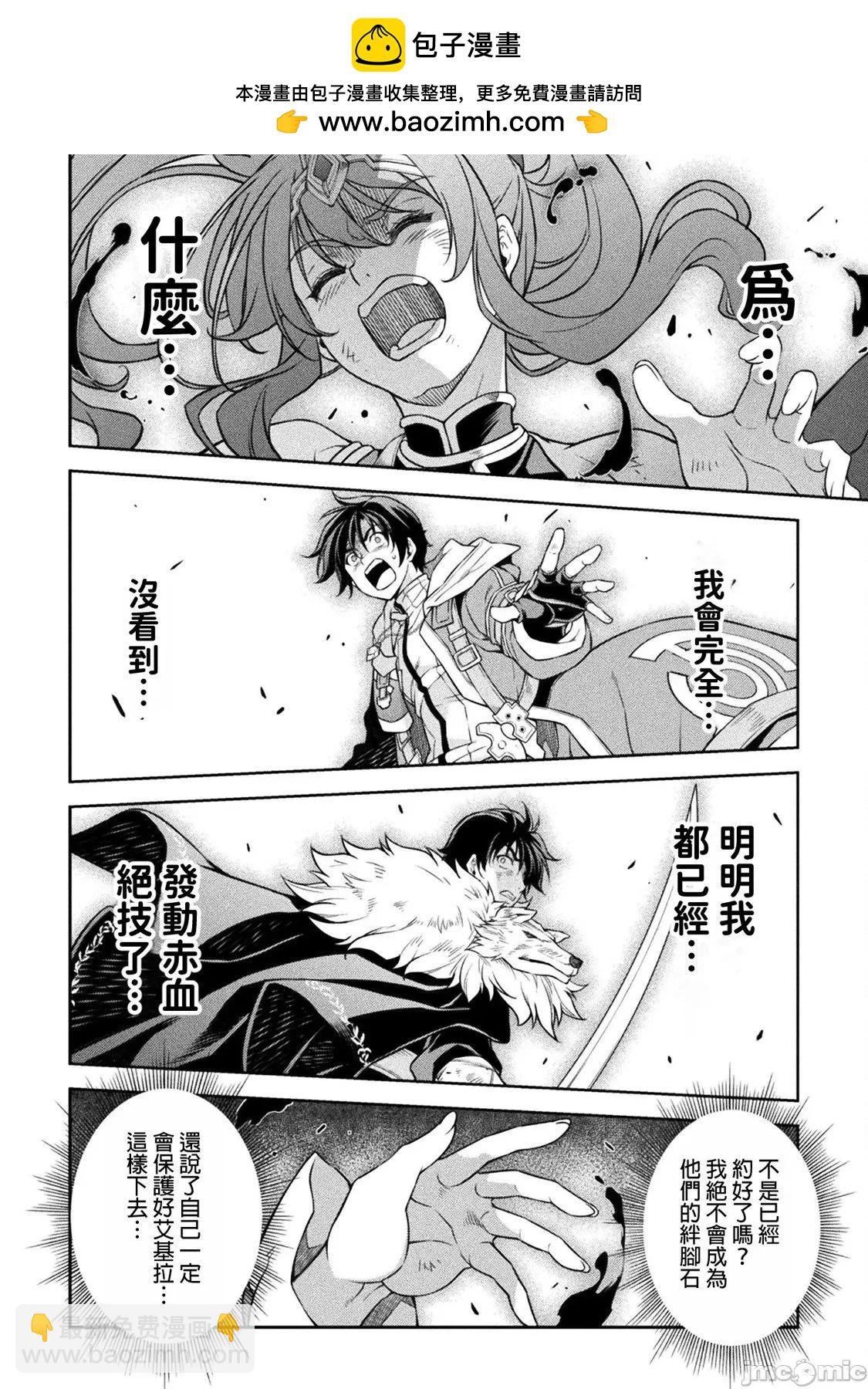 第88话1