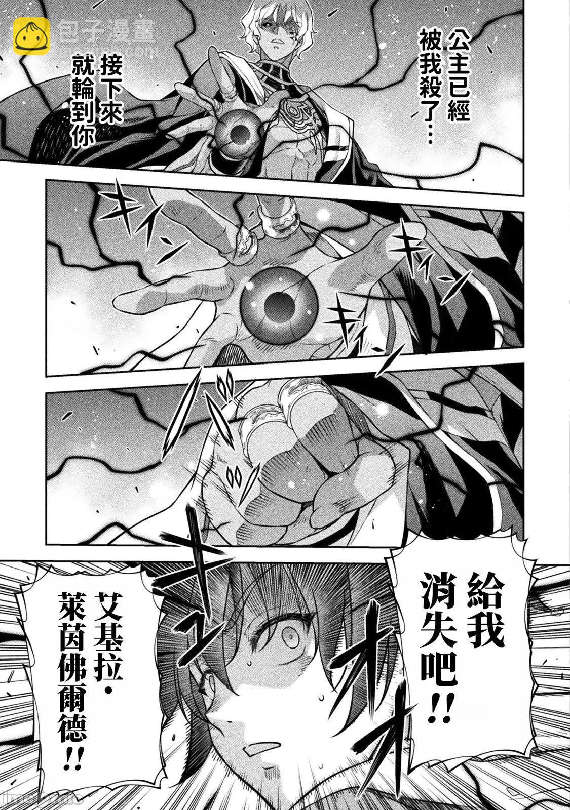 第88话13