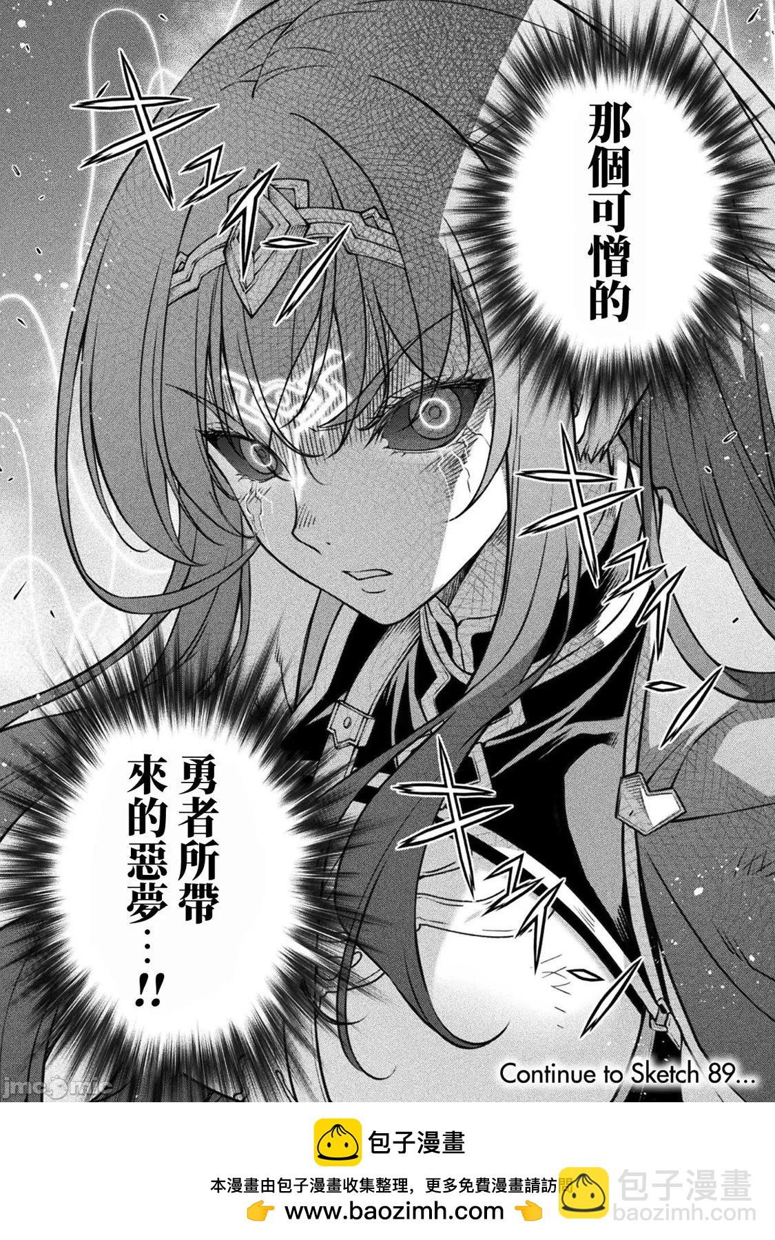 第88话16