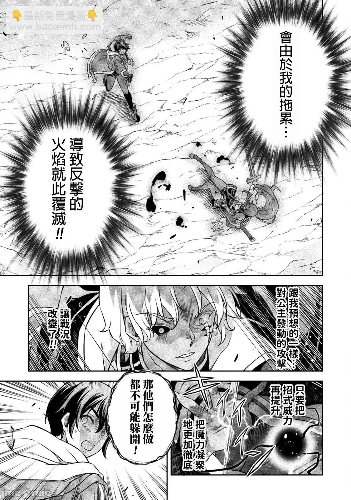 第88话2