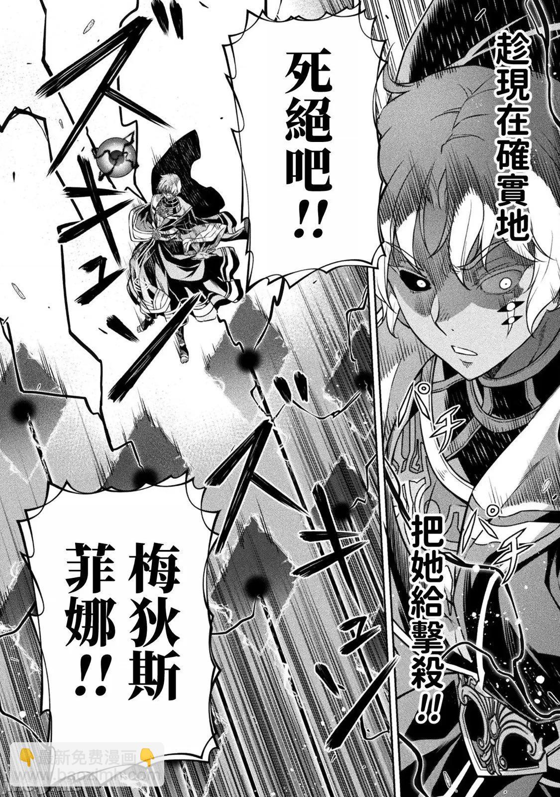 第88话3
