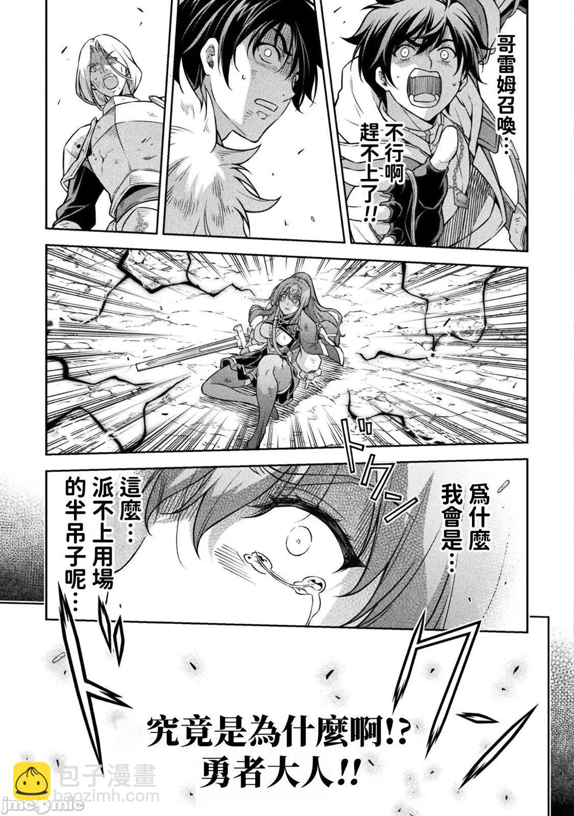 第88话4