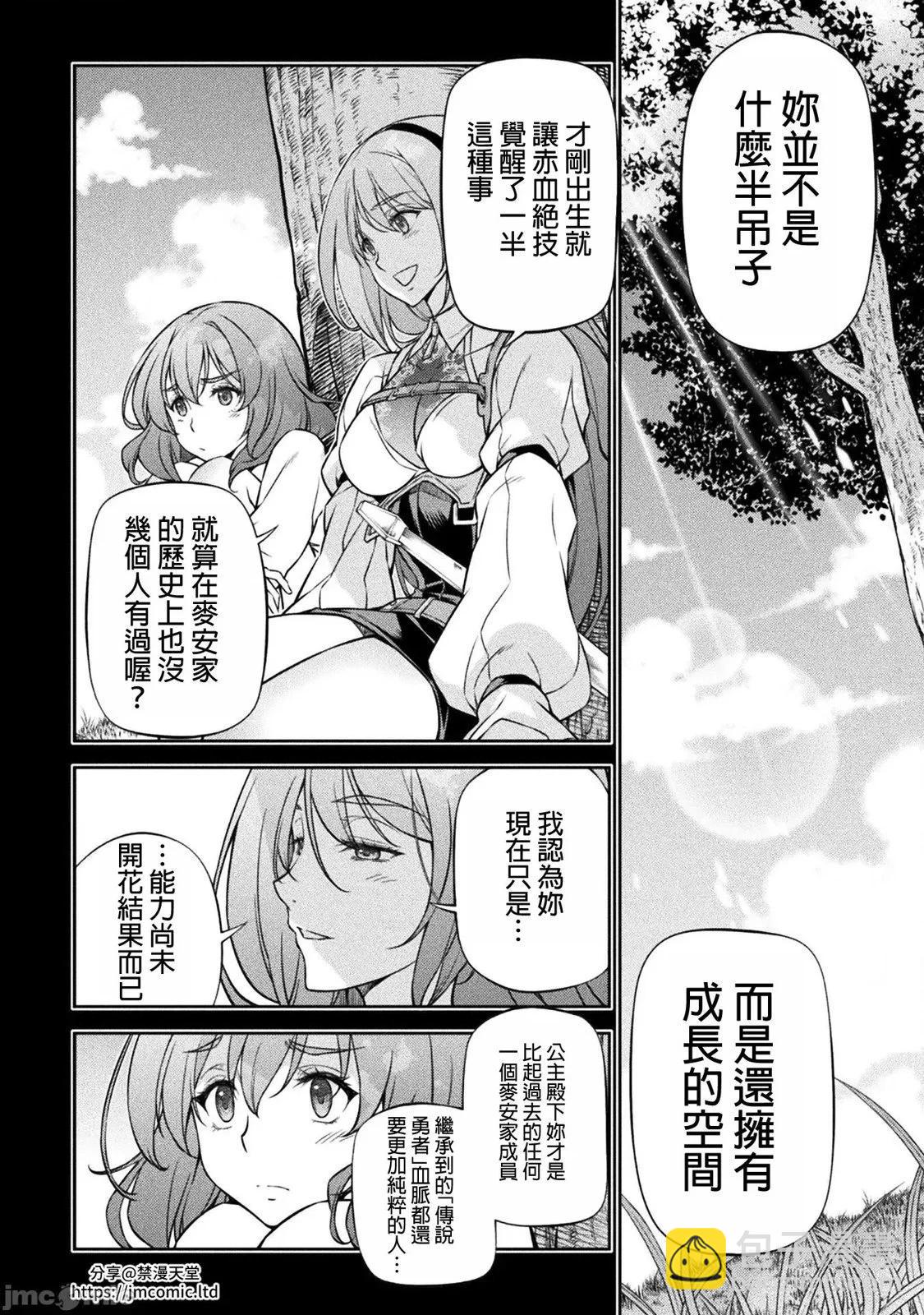 第88话5