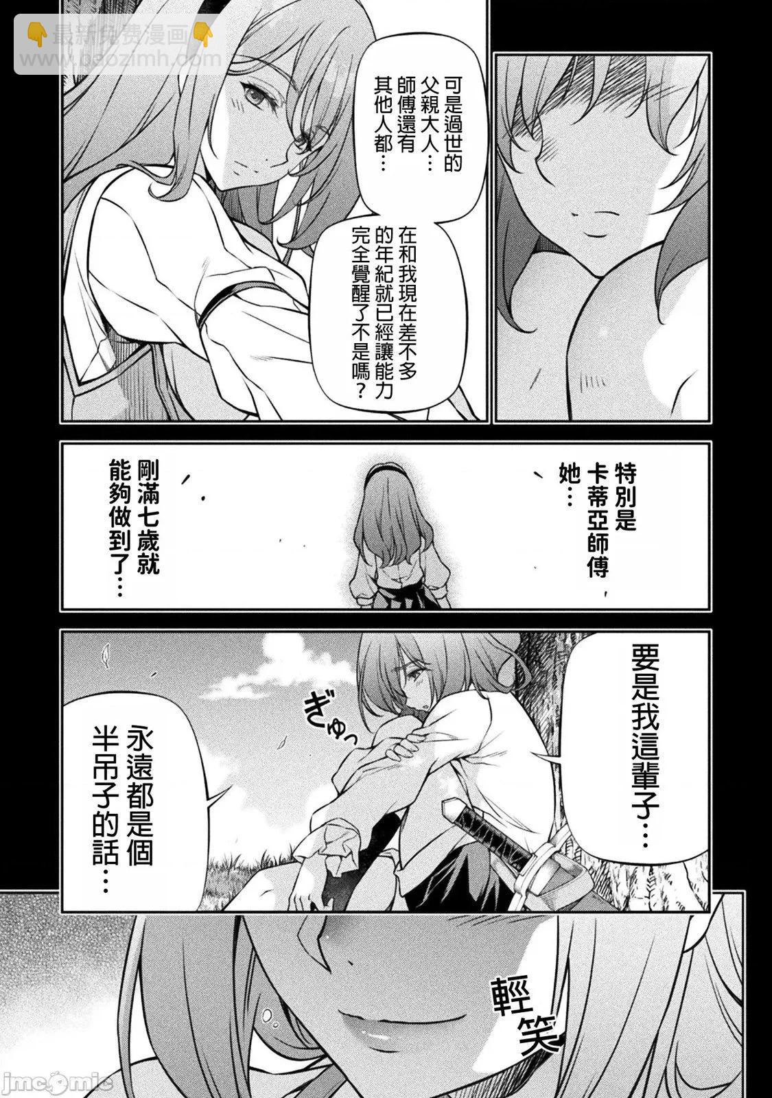 第88话6