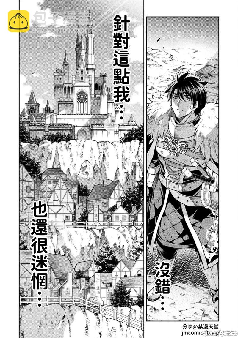 第98话14