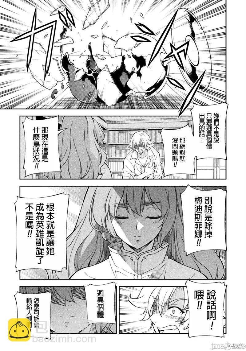 第98话15