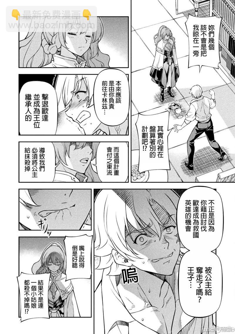 第98话16