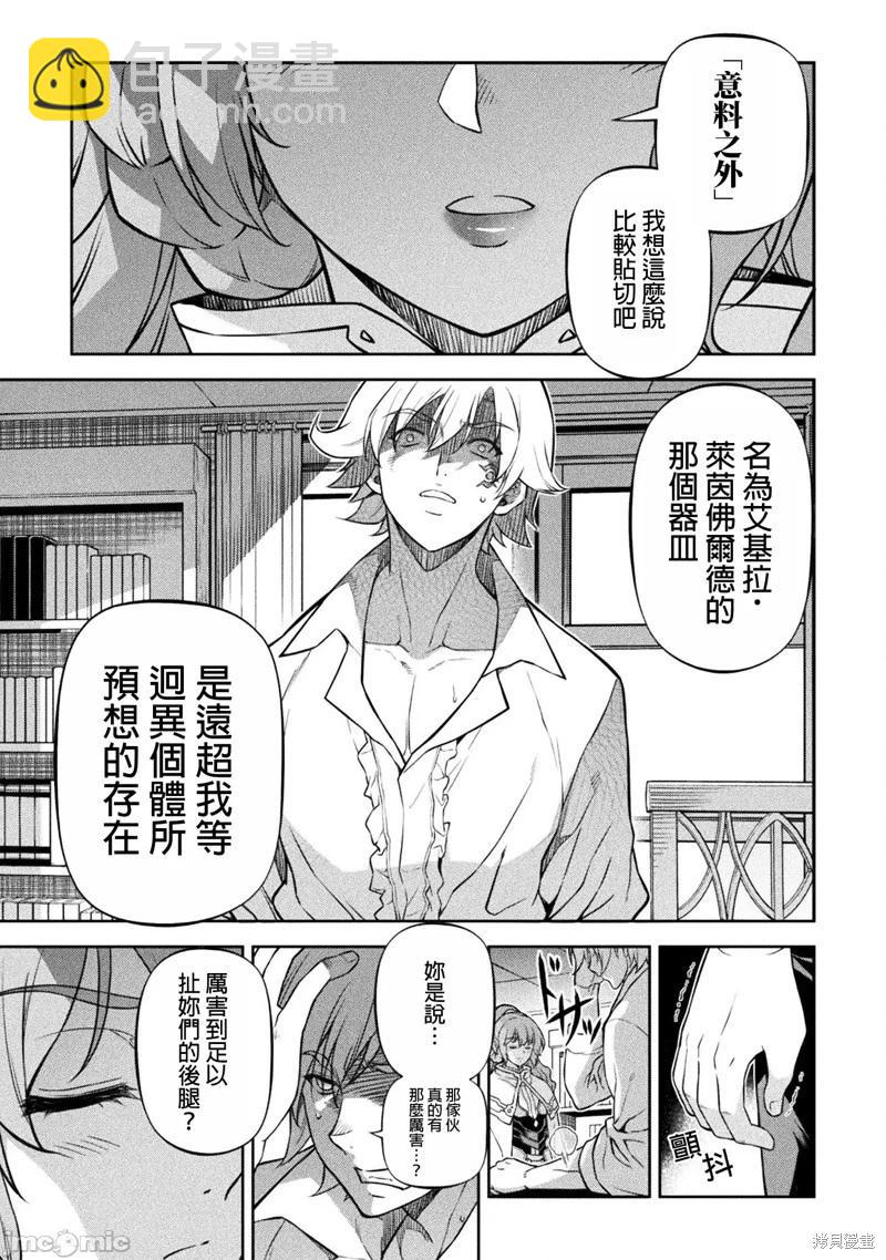 第98话17