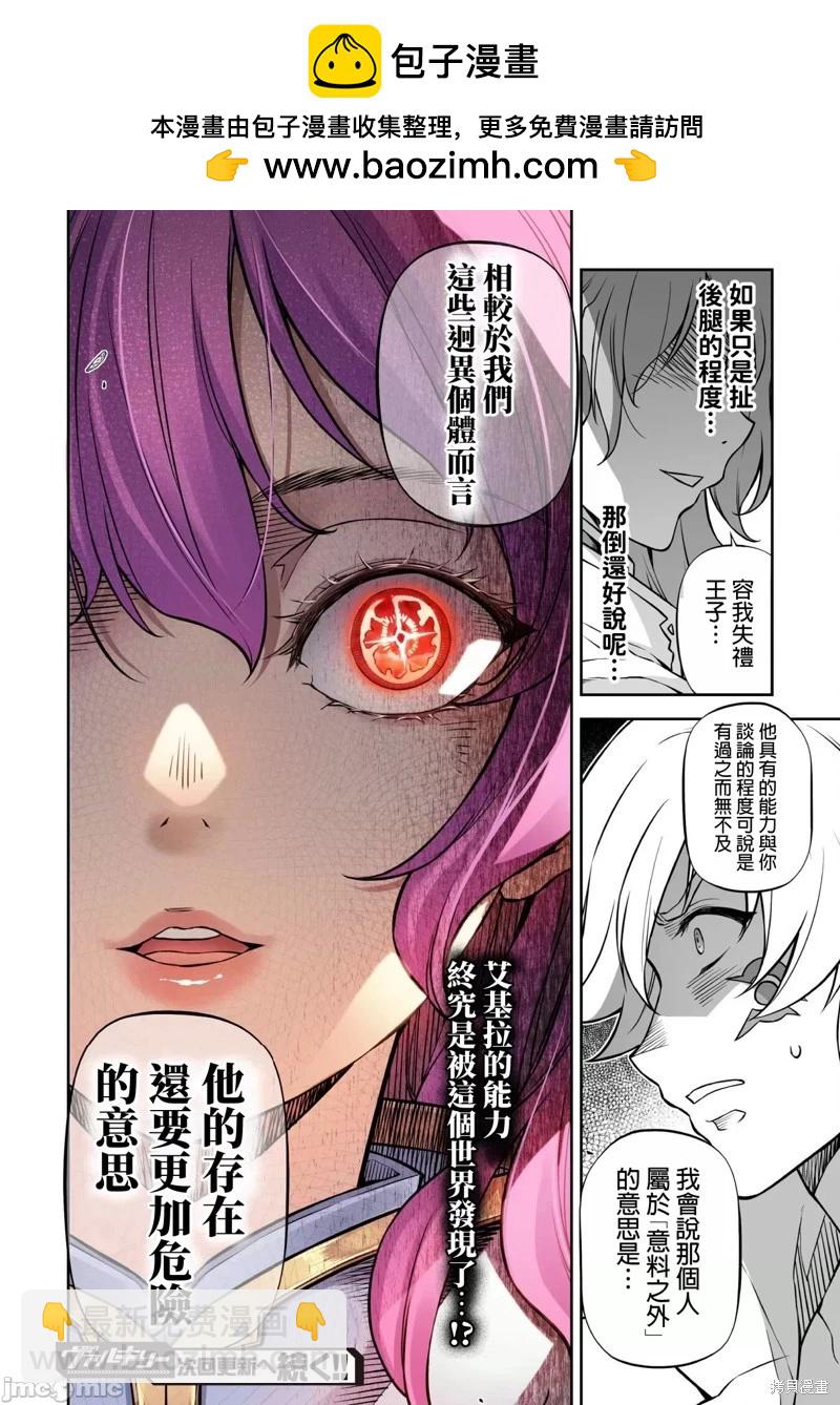 第98话18