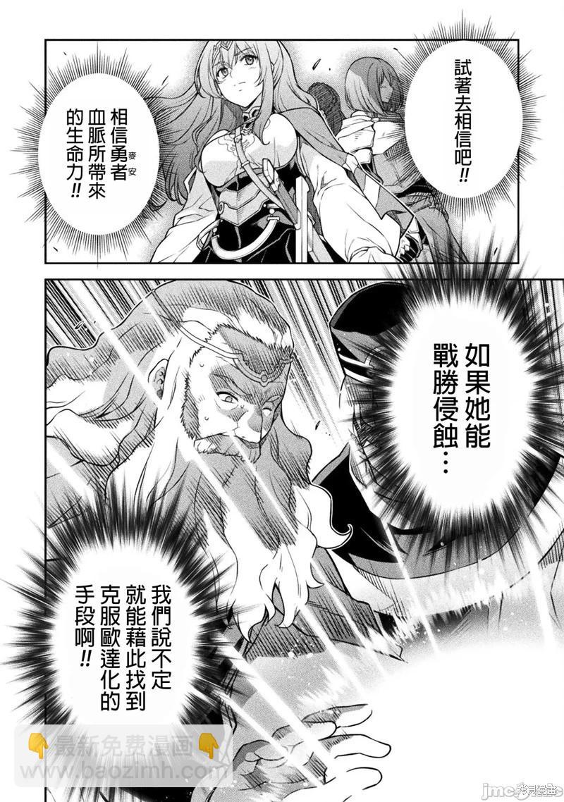 第98话8