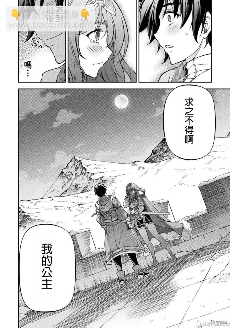 第100话10