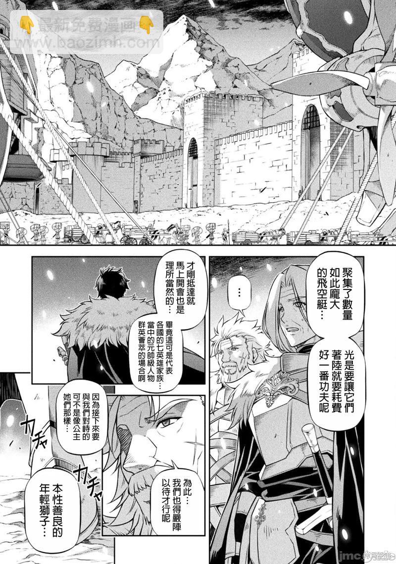 第100话13