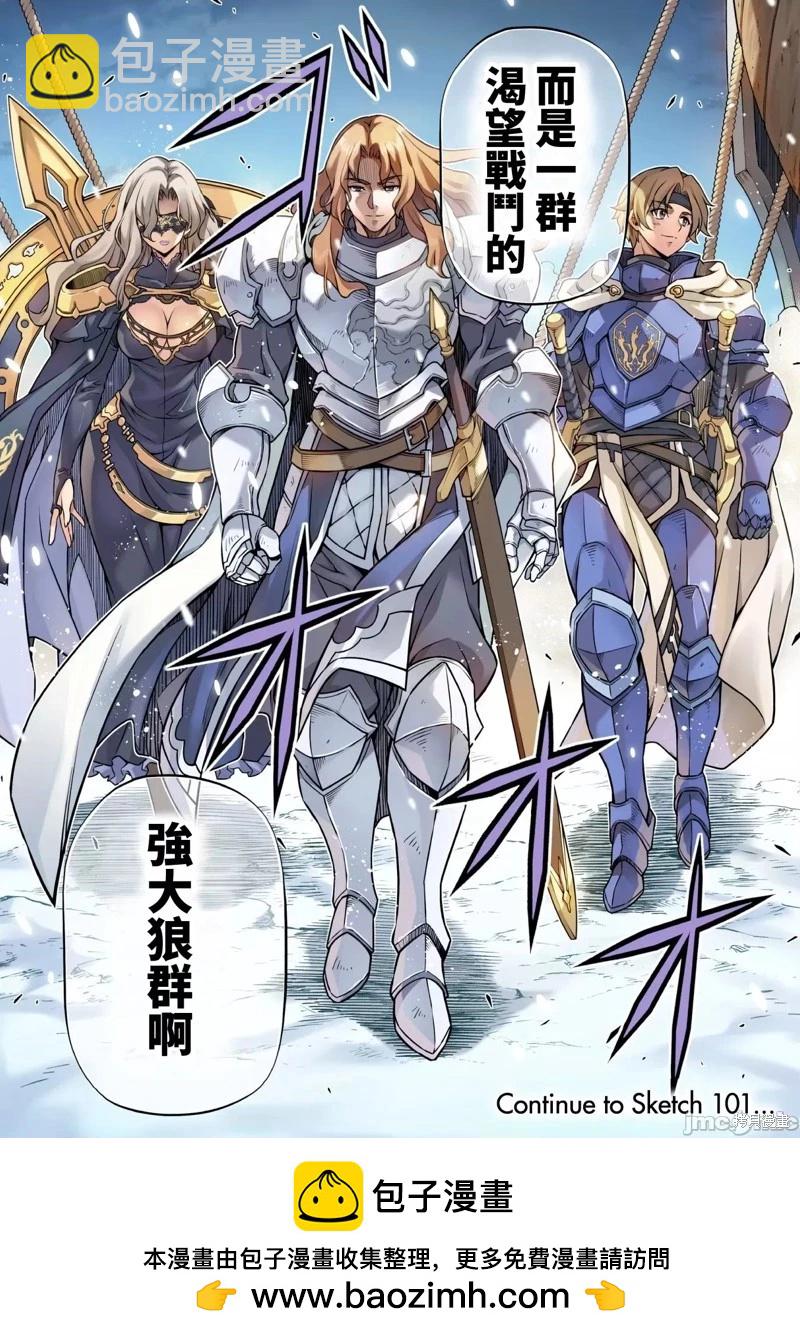 第100话14