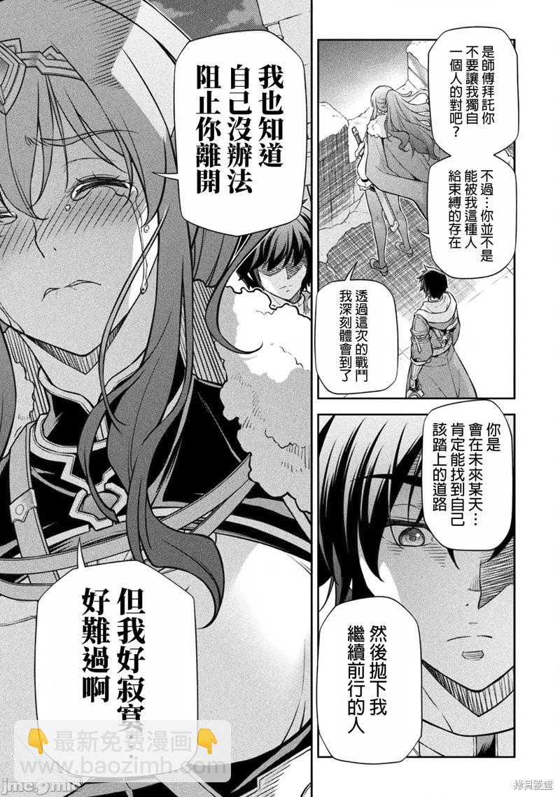 第100话4