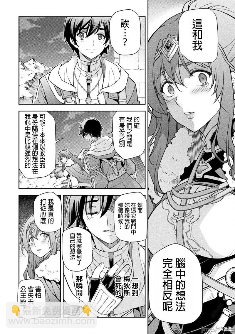 第100话5