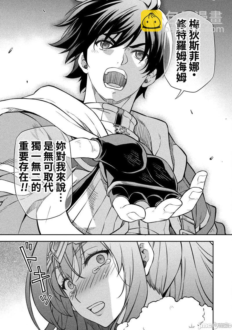第100话6