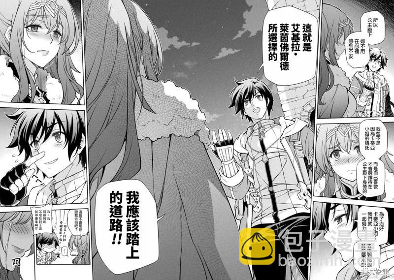 第100话7