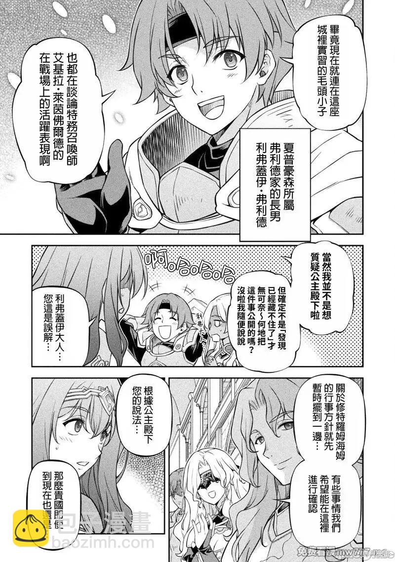 第102话12