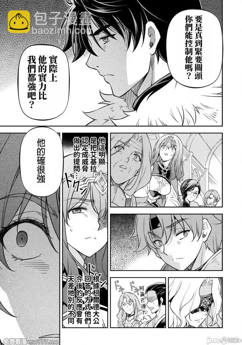 第102话14