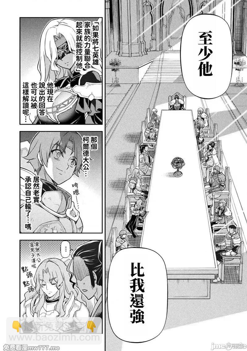 第102话15